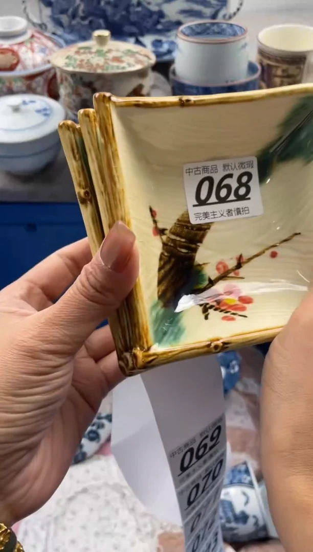 【闪购商品】瓷片068