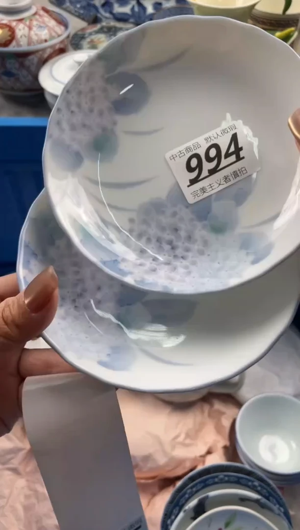 【闪购商品】瓷片994