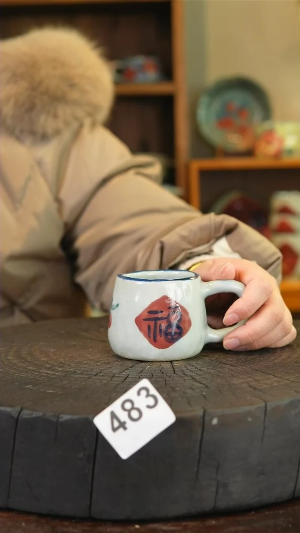 【闪购商品】陶瓷483