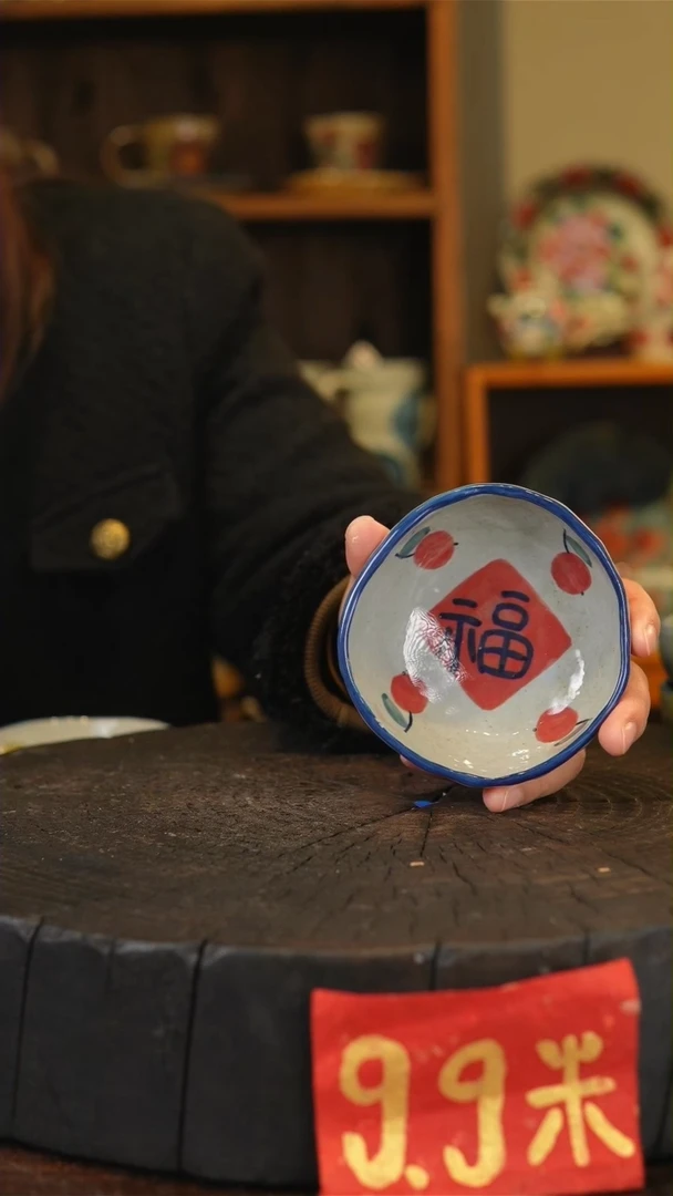 【闪购商品】陶瓷樱桃福