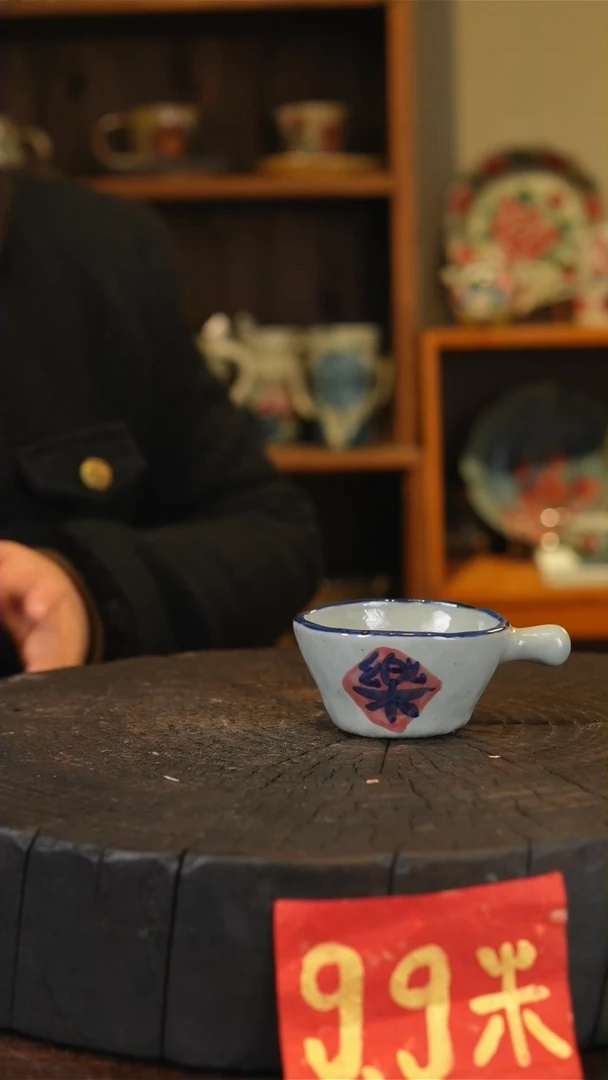 【闪购商品】陶瓷小乐仓