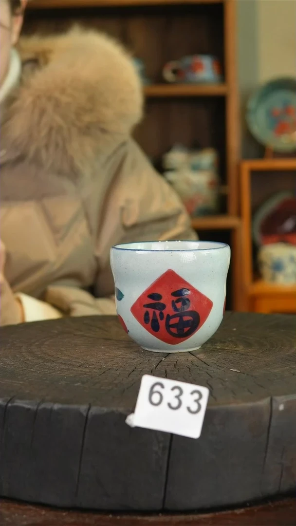 【闪购商品】陶瓷633