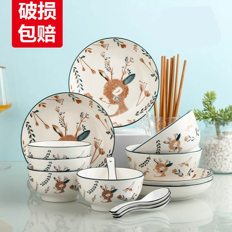 一鹿有你碗碟套装家用陶瓷简约个性情侣碗碟创意卡通碗筷盘子餐具