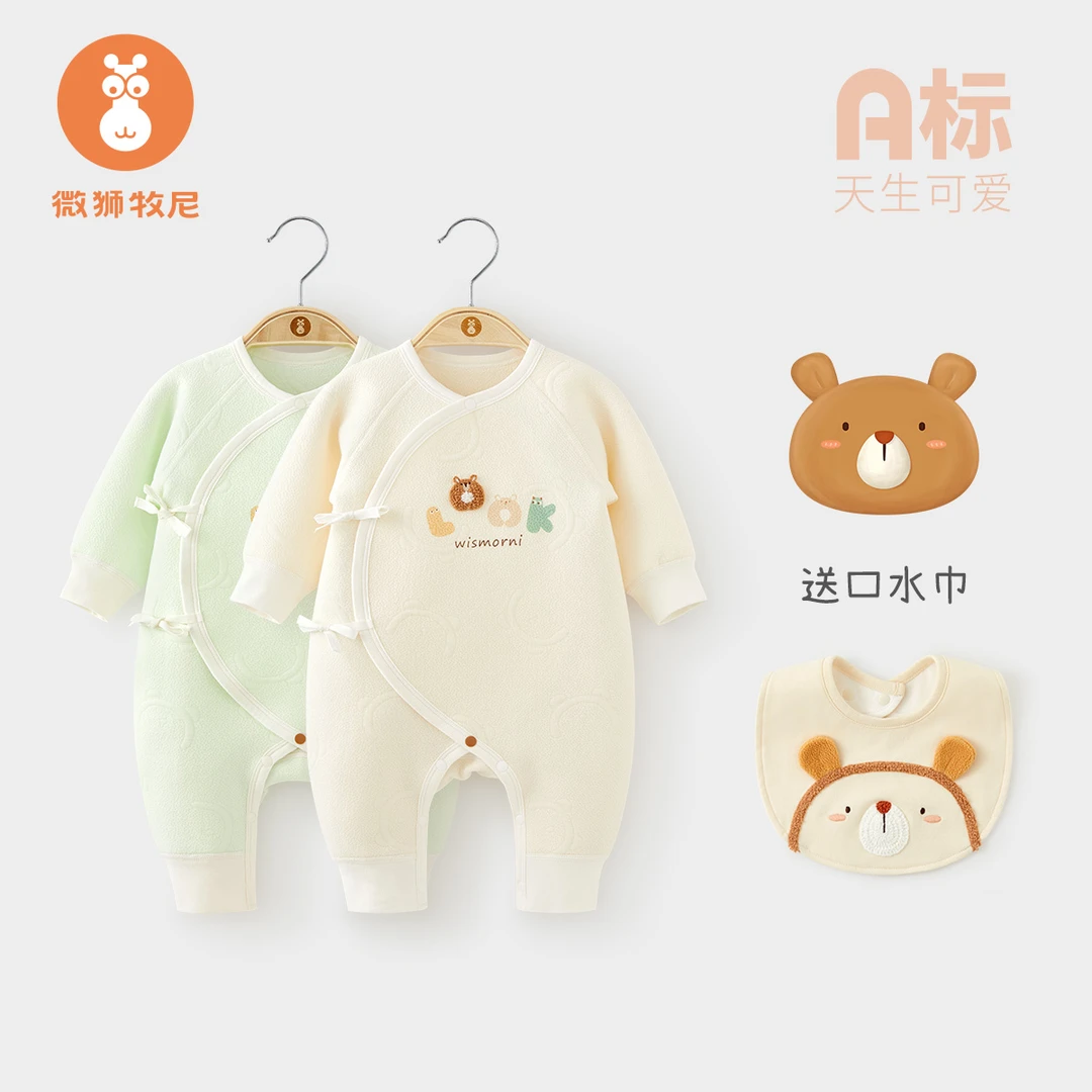 【俏皮小熊】宝宝衣服冬季新生儿连体衣和尚服a类纯棉保暖婴儿服