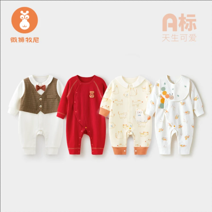 【保暖哈衣】婴儿连体衣春秋季男宝宝衣服哈衣爬服可爱超萌外出服