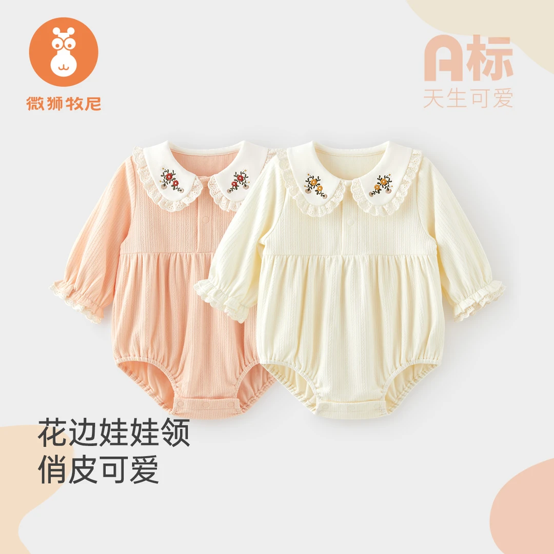 【山野花集】婴儿包屁衣春秋季女宝宝长袖连体衣三角哈衣爬服甜美