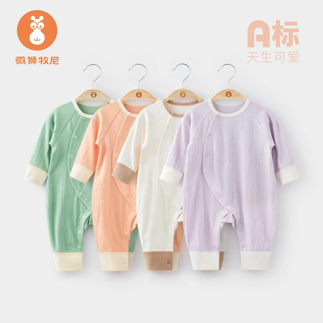 【果蔬乐园】婴儿连体衣春秋季男女宝宝纯棉秋装可爱衣服长袖哈衣