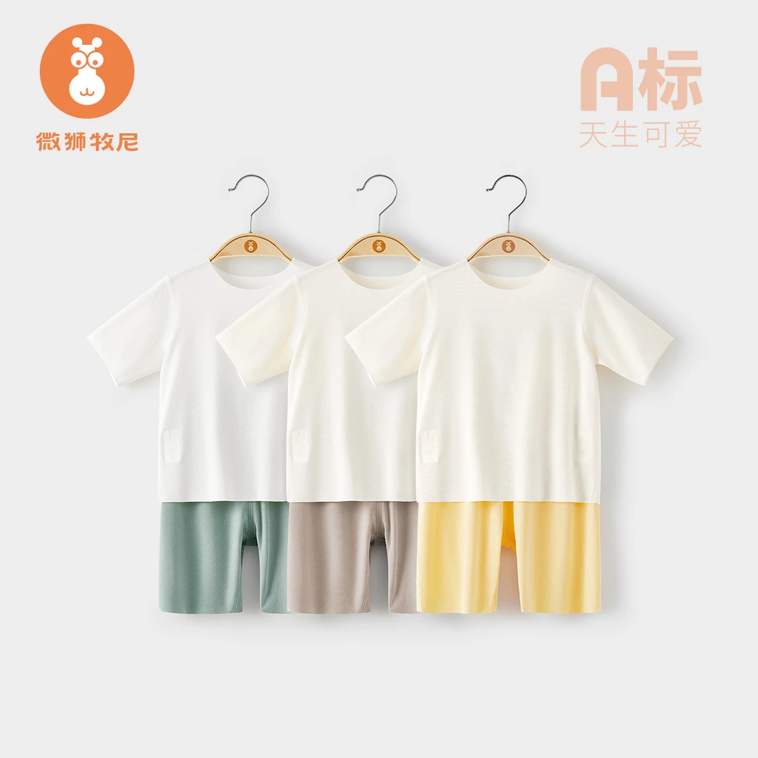 【舒适随心裁】儿童睡衣夏薄款男女宝宝家居服莫代尔小孩短袖套装