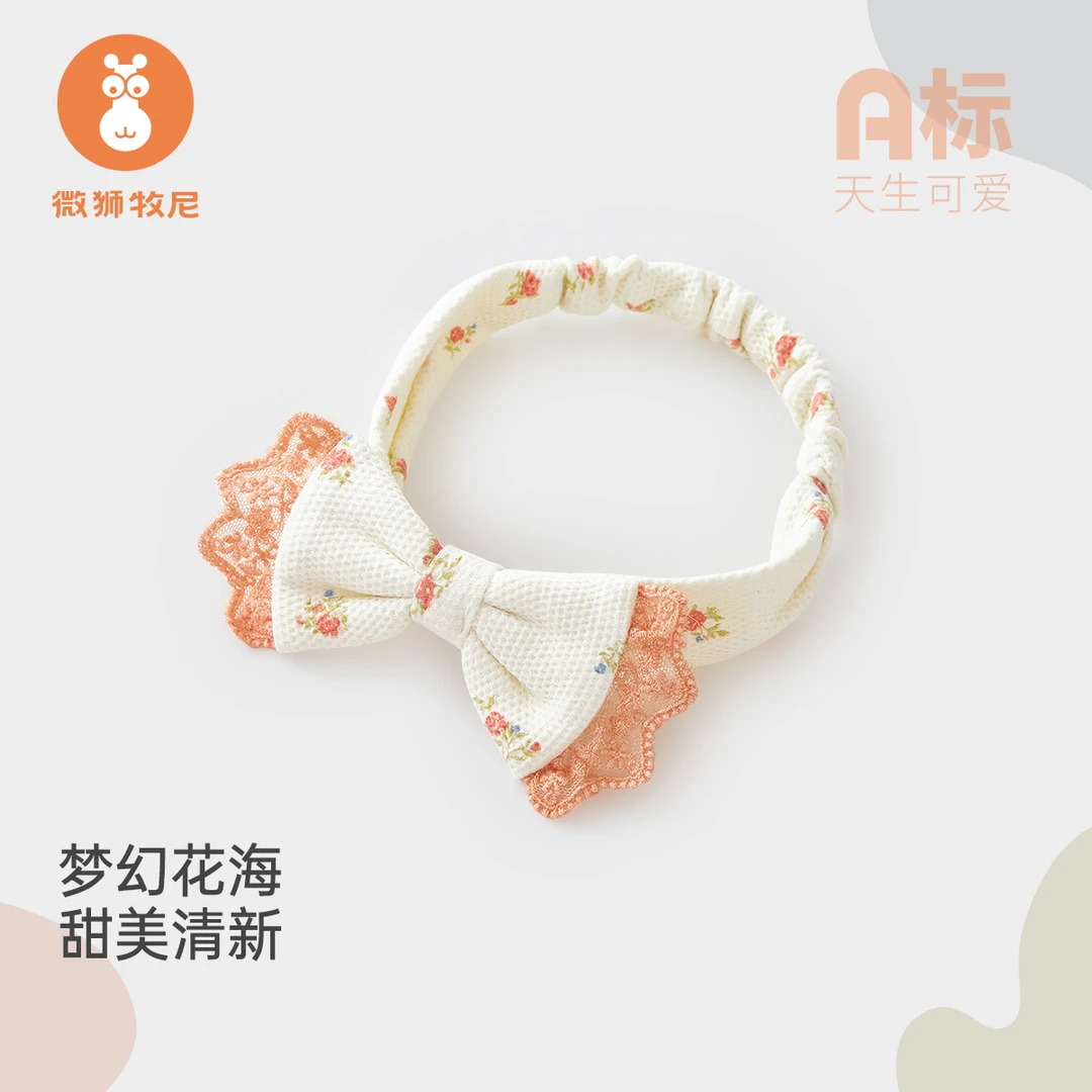 【淡雅花卉】女宝宝可爱蝴蝶结发饰婴儿公主风发带百天满月头饰