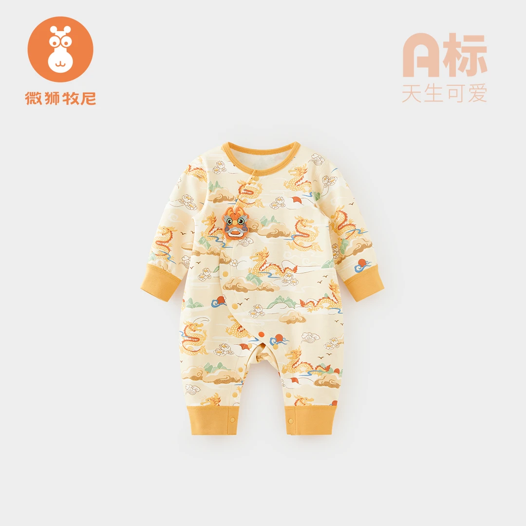 【云起龙骧合集】龙年宝宝连体衣春秋款婴儿满月衣服长袖哈衣爬服