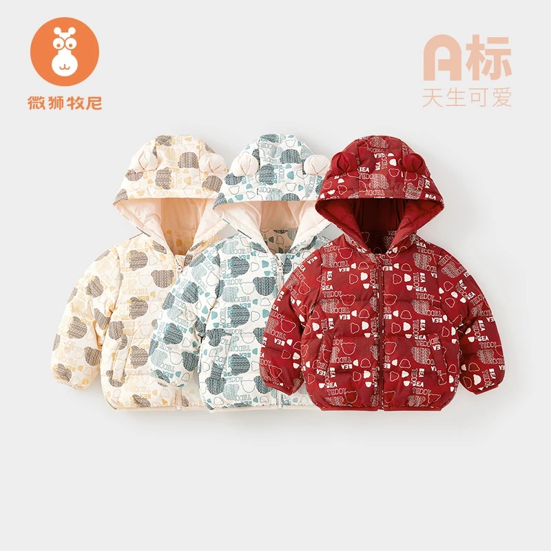 【泰迪熊】婴儿羽绒服外套冬男女宝宝轻薄加厚保暖白鸭绒连帽外套