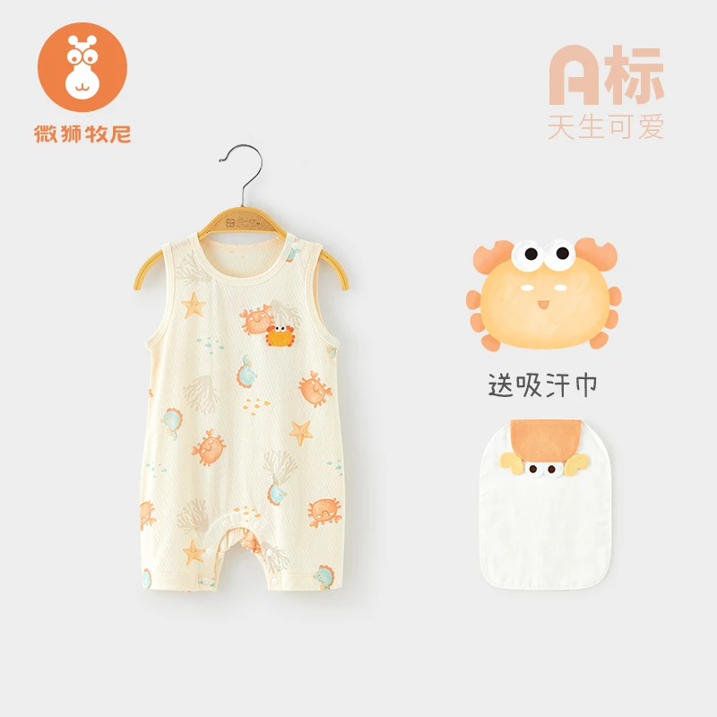 【海底俱乐部】婴儿背心夏季薄款宝宝无袖纯棉肩开连体衣夏装