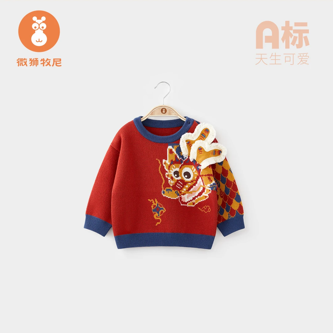 【祥龙戏珠】宝宝针织衫秋冬中国风圆领儿童毛衣龙年婴儿保暖上衣