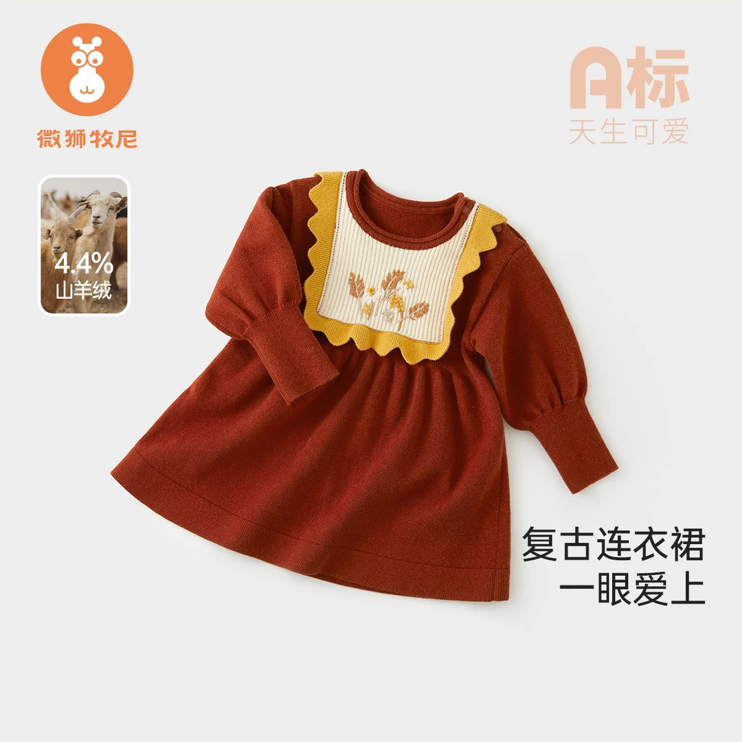 【晨雾梦境】女宝宝衣服春秋针织裙子长袖周岁女宝礼服甜美连衣裙