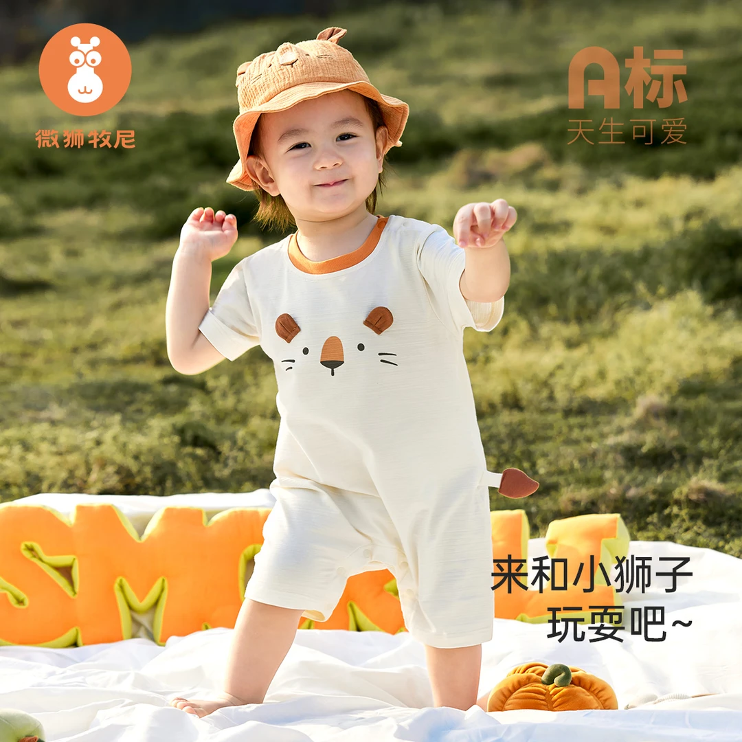 【萌趣小狮】婴儿短袖连体衣服夏季薄款宝宝纯棉哈衣爬服超萌夏装