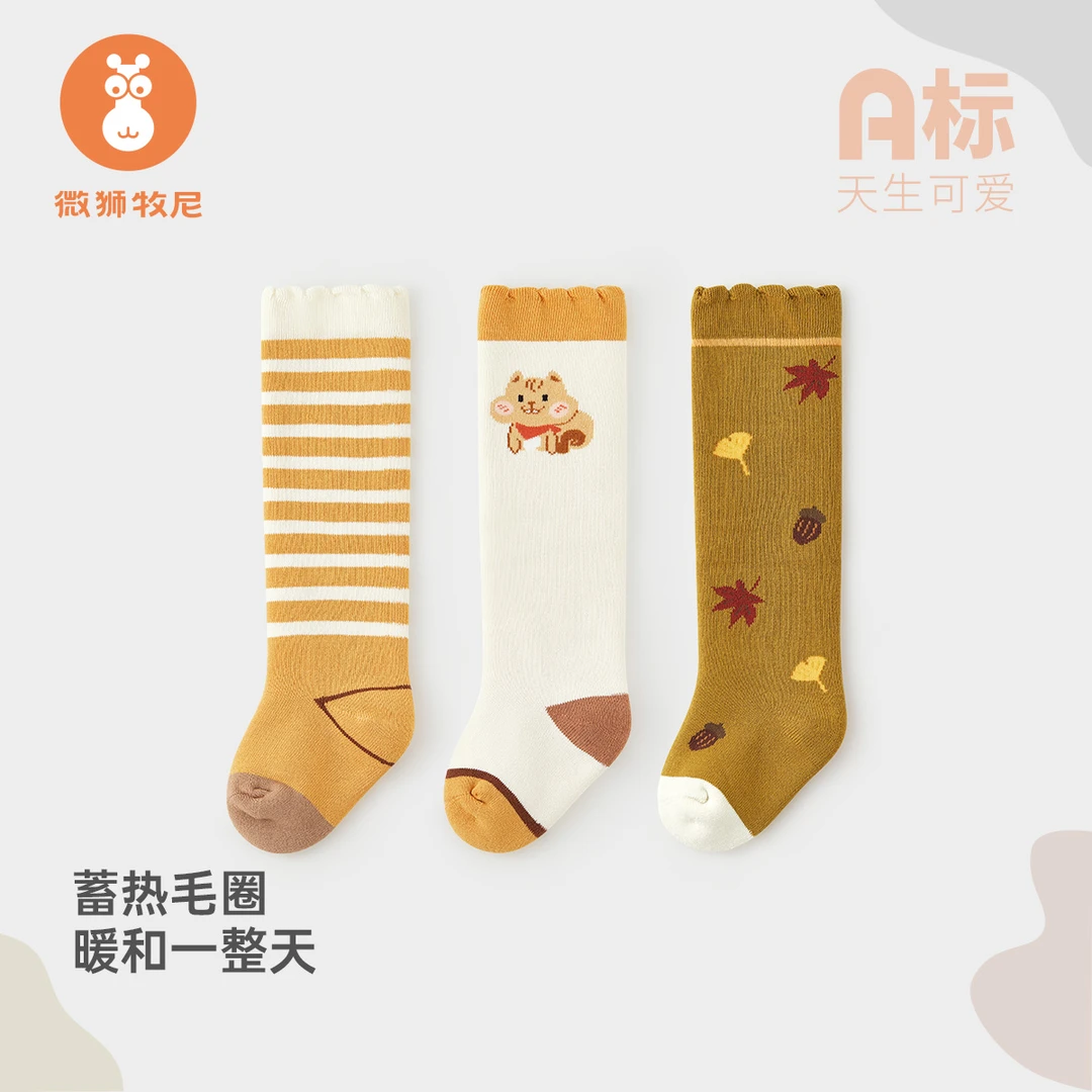 微狮牧尼婴儿袜子秋冬季宝宝长筒袜无骨袜松口不勒脚防掉儿童长袜