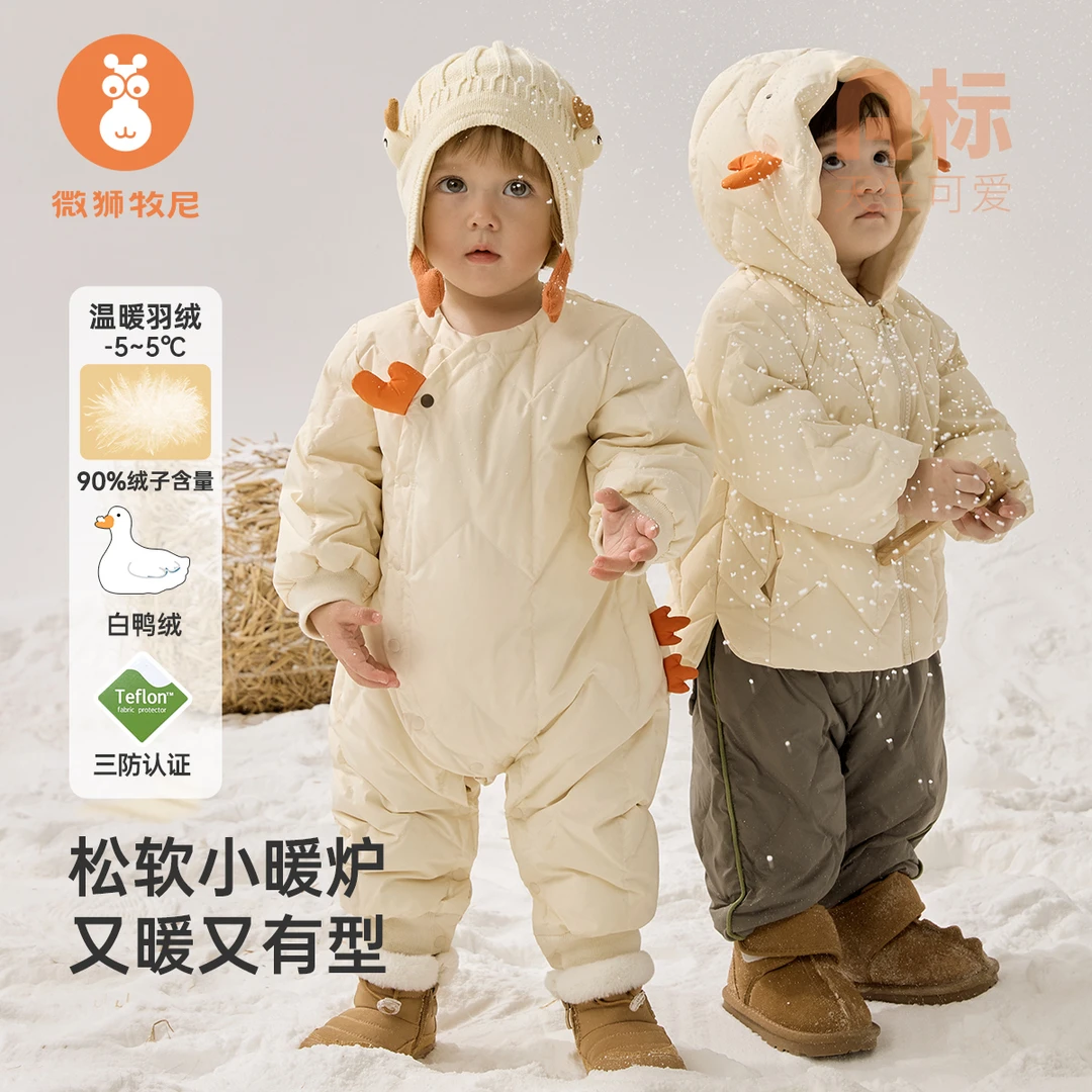 【恒温保暖】白鸭绒婴儿羽绒服冬季宝宝连体衣三防外出轻薄抱衣冬装