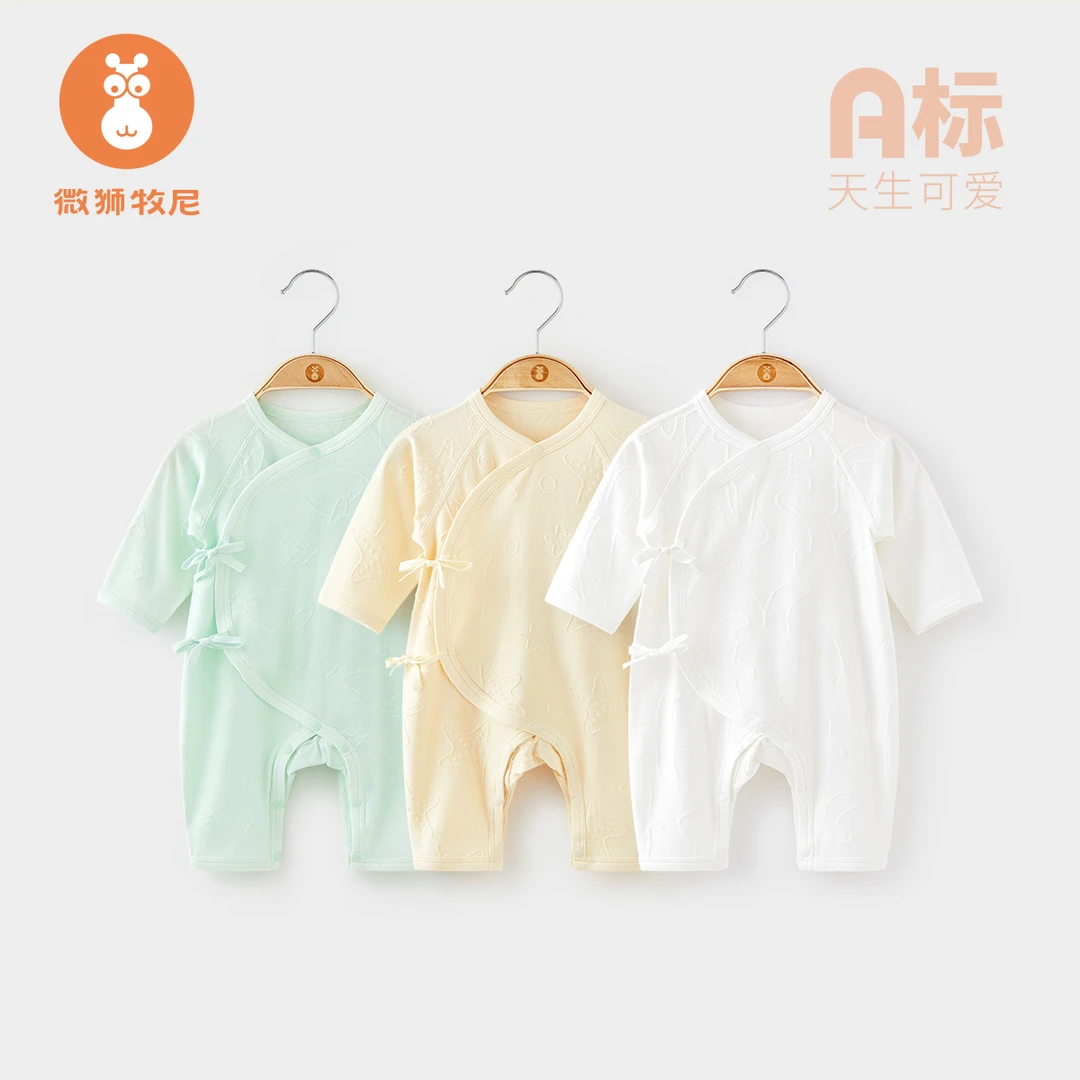 【海洋序章】新生儿衣服春夏季初生宝宝连体衣婴儿薄款和尚服哈衣