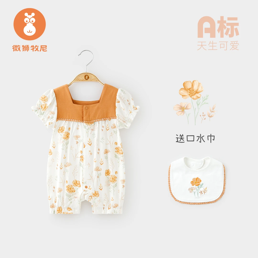 【柑橘橙花】女宝宝衣服夏婴儿短袖连体衣可爱甜美公主外出服薄款