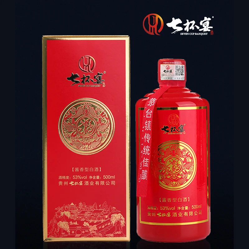 七杯宴【新人福利】酱香酒白酒纯粮酿造优级小瓶福满堂53%Vol500ml