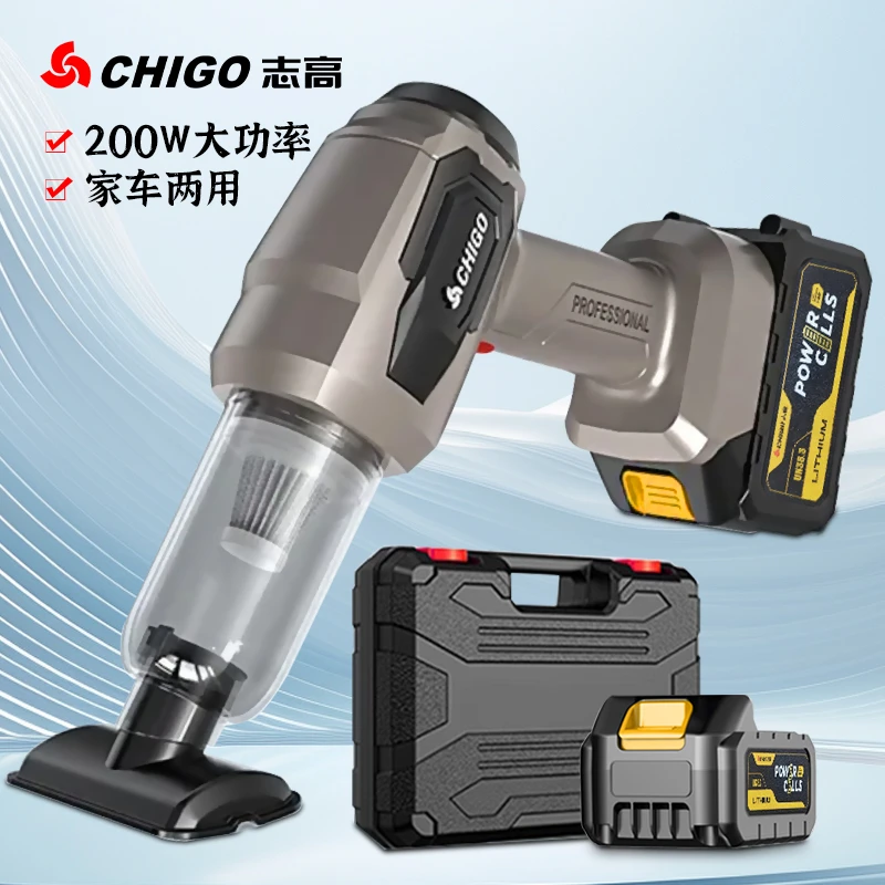 志高车载吸尘器无刷大吸力无线充电家用车用便携手持锂电池随手吸