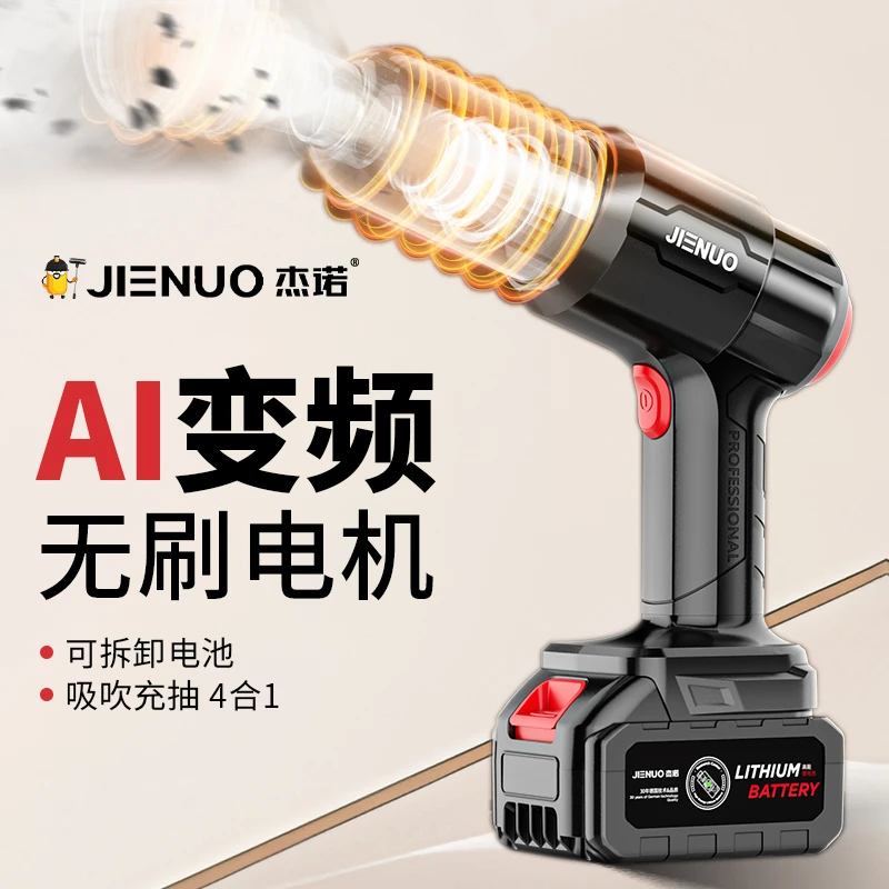 杰诺充电随手吸无线车载强力吸尘器车用家用小巧无线车用吸力功率