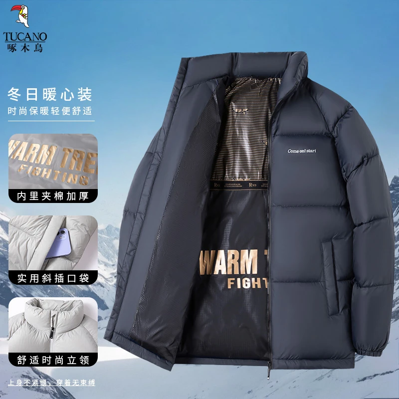啄木鸟冬季新款时尚潮流保暖舒适百搭纯色男士棉衣