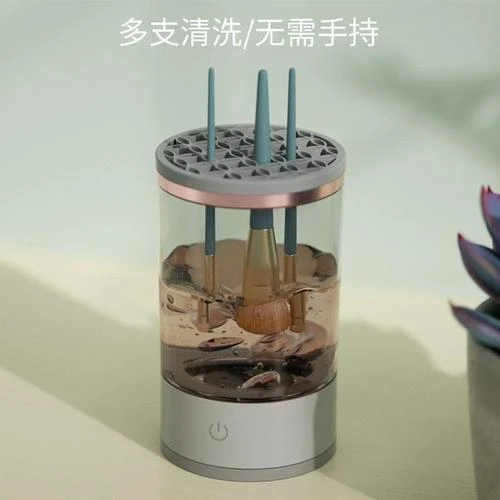 自动洗刷器速干工具化妆刷清洗器便携式懒人电动清洁刷子洗刷旋转