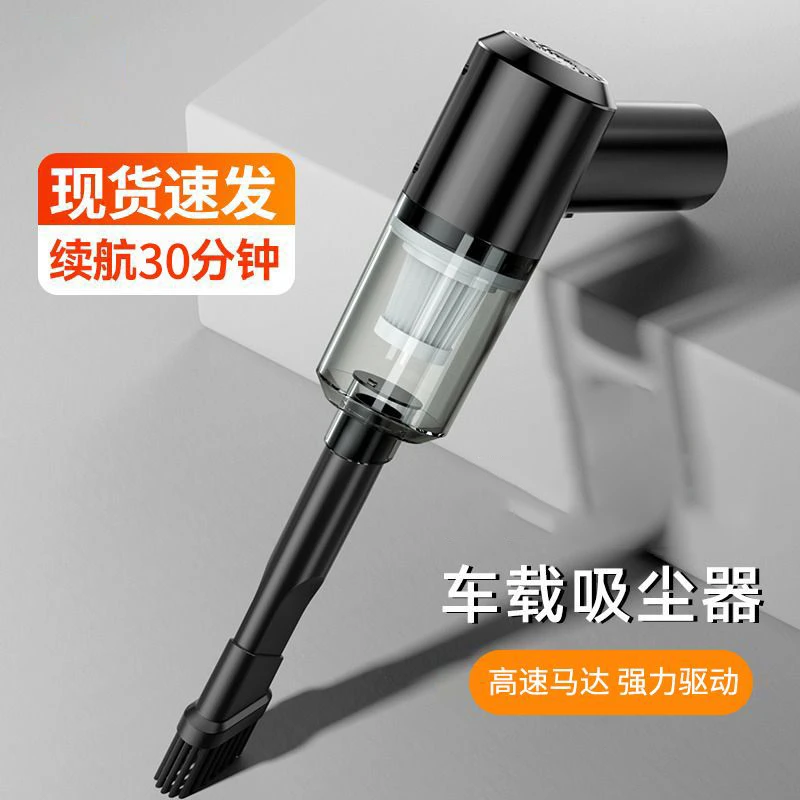 无线吸尘器家用小型强力充电式键盘清理桌面大吸力多功能两用商用商品图
