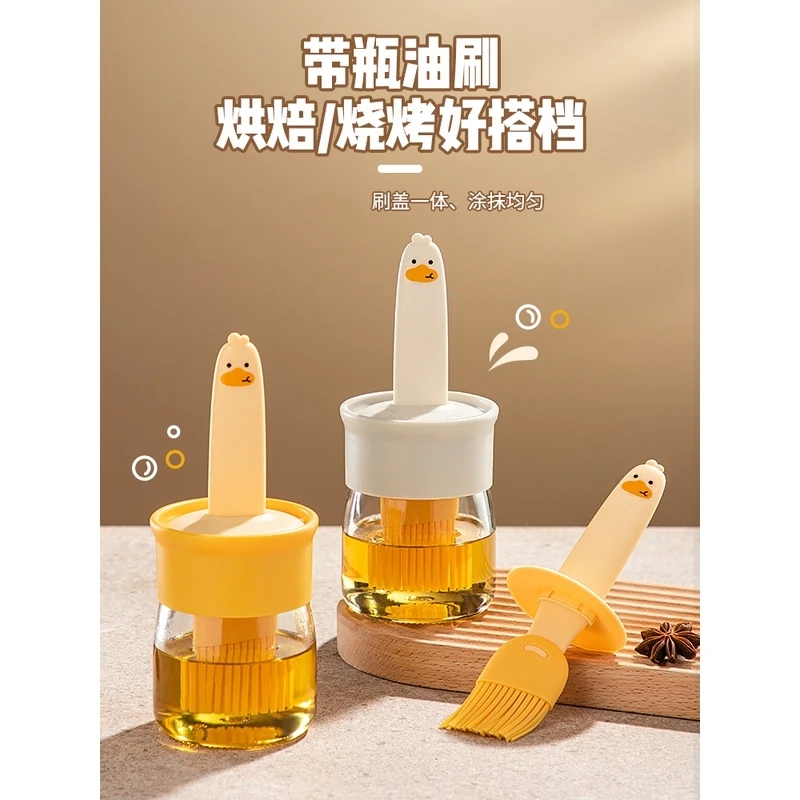 小鸭子厨房油刷家用耐高温一体玻璃油瓶烧烤烘焙专用厨房刷油硅胶