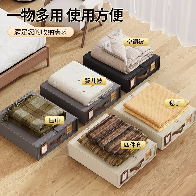 洛诺兔【收纳整理大师推荐】床单被套四件套收纳盒布艺收纳收纳箱