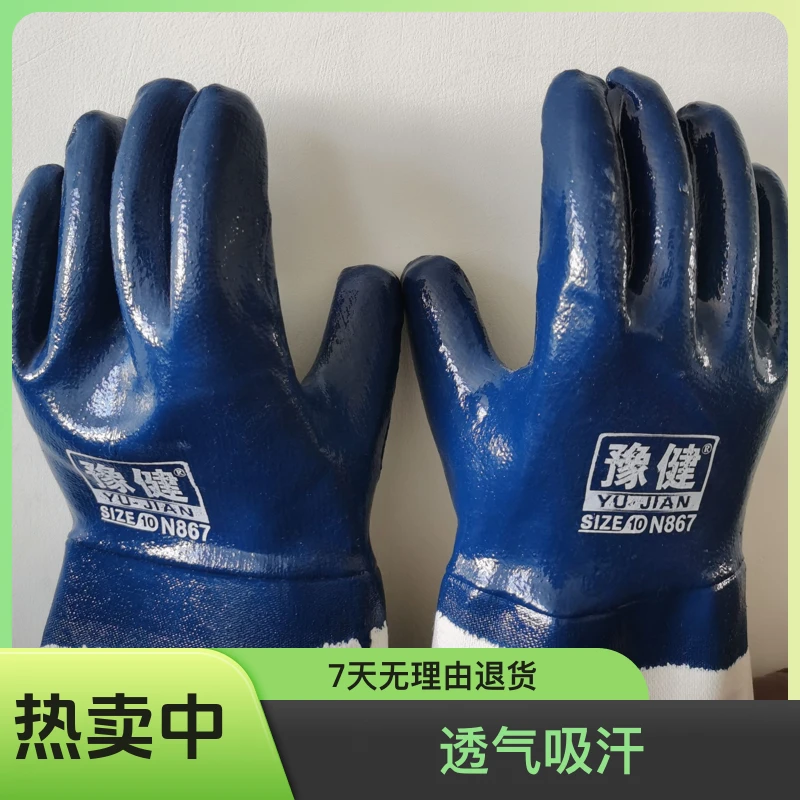 进口丁晴大口耐油耐磨帆布手套防滑加厚护手安全口隔热电焊修手套