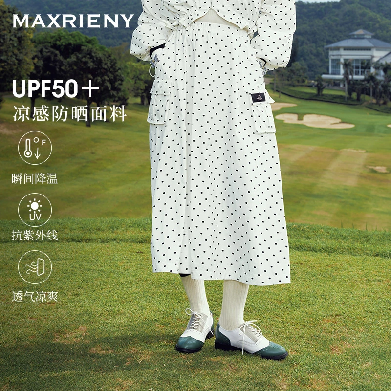 MAXRIENY时尚防晒服凉感波点半身裙户外穿搭夏款气质女装