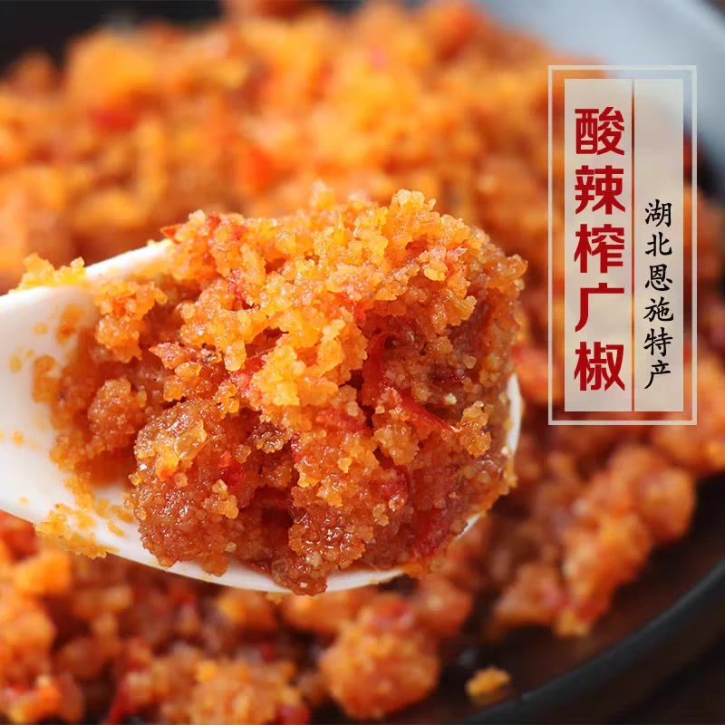 榨广椒500g湖北特产咋杂炸胡椒手工渣海椒榨辣椒鲊广椒农家面辣子