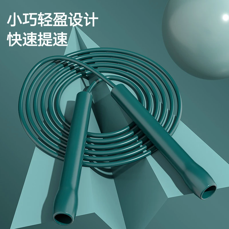 儿童跳绳专用幼儿园中考专用跳绳小学生体育用品跳绳耐磨超燃脂