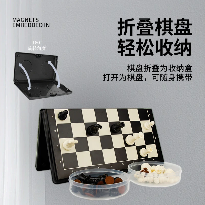 国际象棋小学生儿童带磁性高档棋盘便携高级折叠西洋棋比赛专用棋