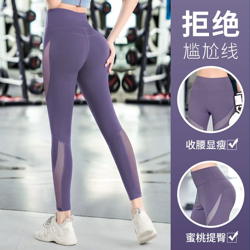 健身裤女跑步套装高腰外穿蜜桃提臀紧身瑜伽服秋季2023薄款运动裤