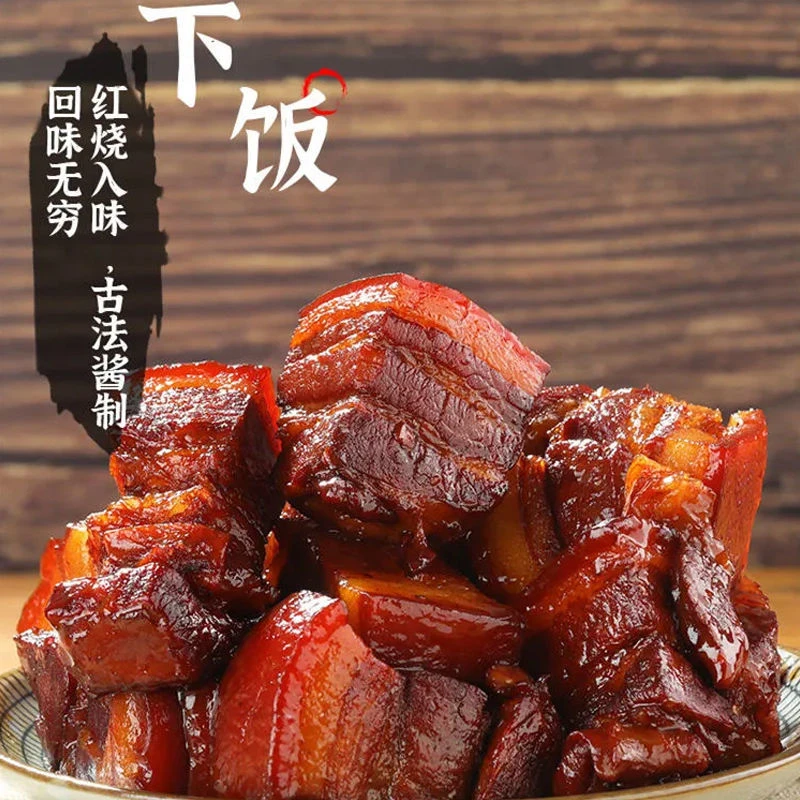 正宗红烧肉东坡肉熟食红烧五花肉真空包装半成品预制菜加热即食