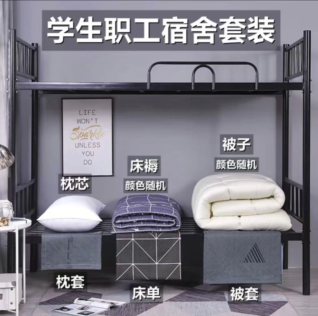 厚冬季单人床上用品全套被褥(单人被子+褥子+枕头+床单+被罩+枕套)床品6件套