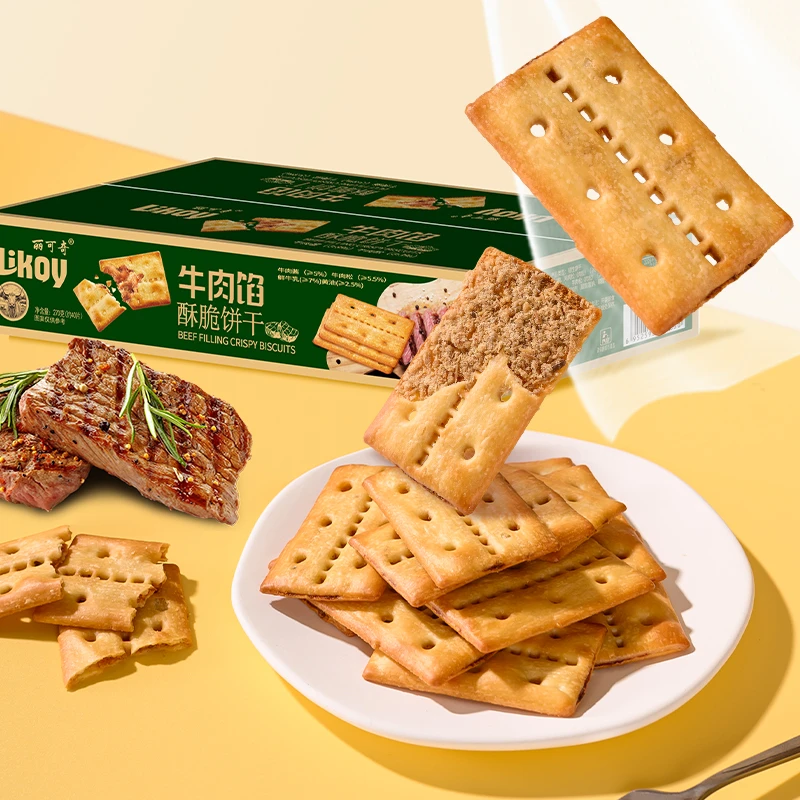【工厂推荐】牛肉馅酥脆饼干零食居家休闲食品追剧脆薄夹心饼干小吃