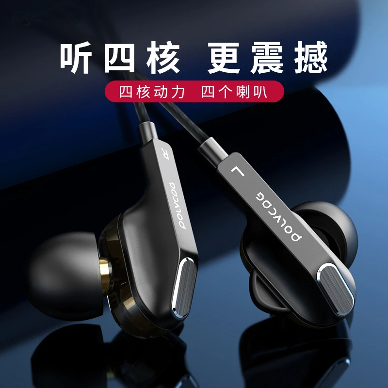 双动圈通用游戏耳机入耳有线3.5mm听声辩位电脑电竞吃鸡typec耳塞