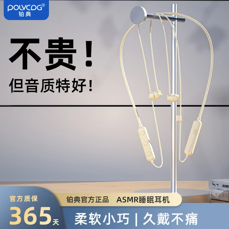 asmr降噪无线睡眠蓝牙耳机入耳式适用于安卓苹果睡觉专用侧睡学习