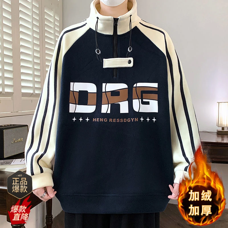 秋冬款加绒加厚卫衣男孩初中学生保暖半高领打底衫青少年大童冬装