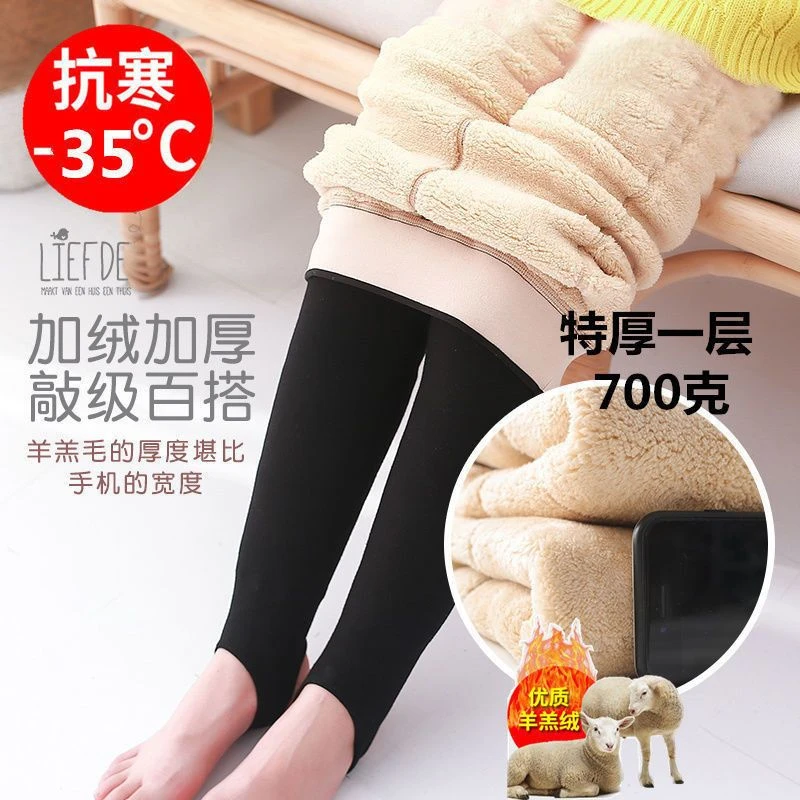 哆哆童装儿童加绒加厚打底裤冬季中大童特厚保暖裤女童外穿超厚一