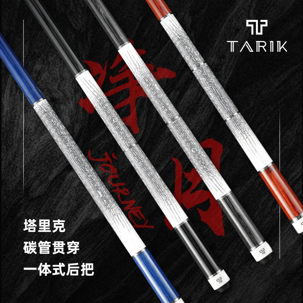 Tarik【塔里克】TARIK 大头杆 碳纤维前肢多段式碳管贯穿一体式结构