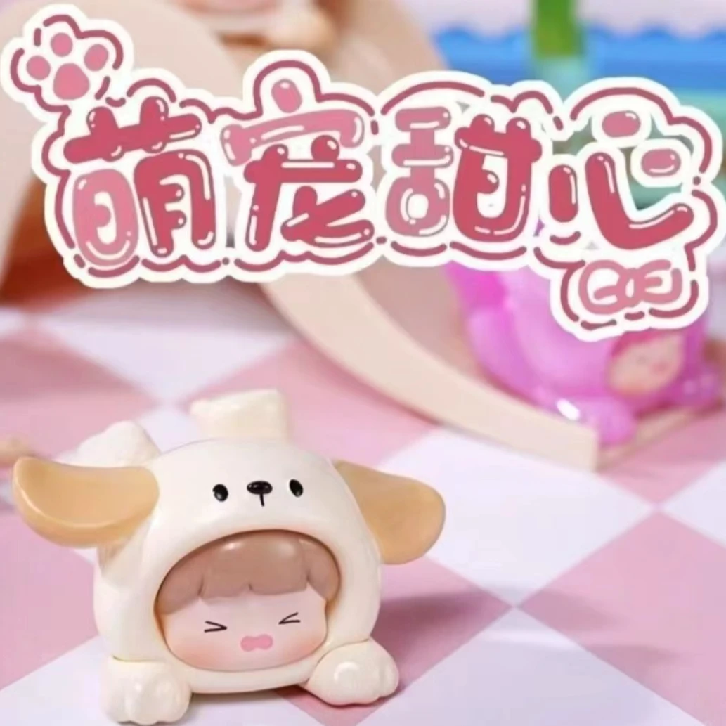【拆盒】萌宠甜心系列萌粒潮玩盲盒