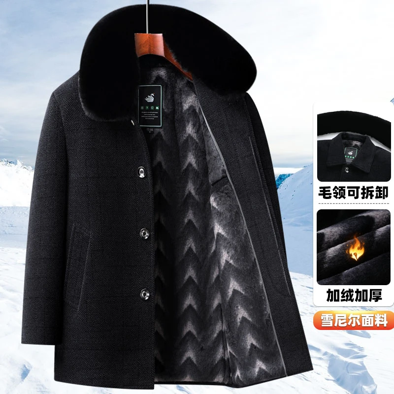 爸爸冬装毛呢外套男中长款加绒加厚雪尼尔呢子大衣中老年男装上衣