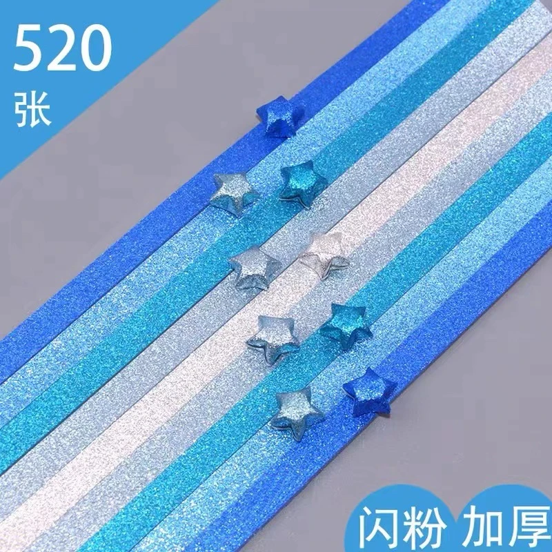 多种闪粉星星折纸条闪钻幸运星手工材料折星星纸星星七夕教师节