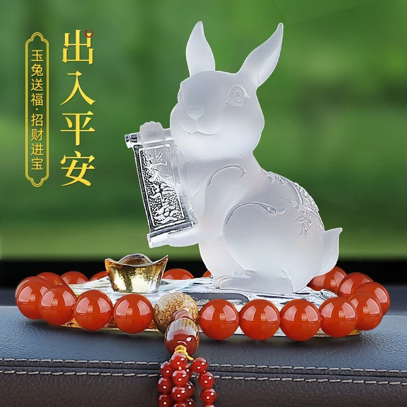 汽车内饰品摆件车载香薰2023新款生肖兔子高档男女中控台装饰用品