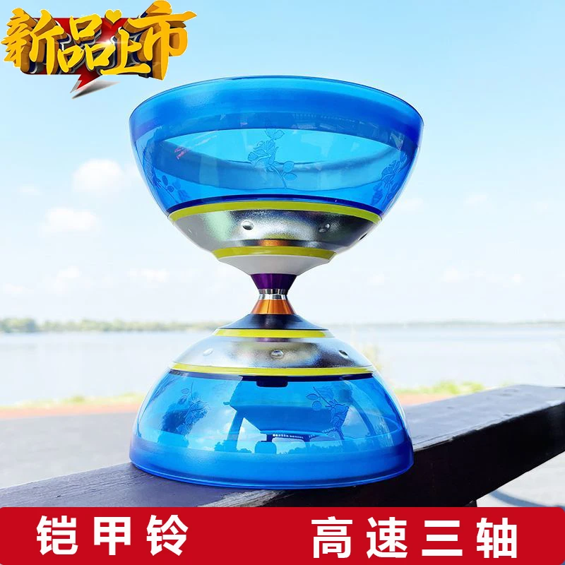 铠甲铃双头空竹专卖三轴双轮皮碗初学成人高档比赛表演健身扯铃
